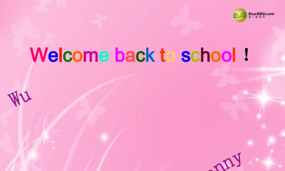 【名师精品】2 unit 1 Can you play the guitar？Section A(1a-2c)课件.ppt