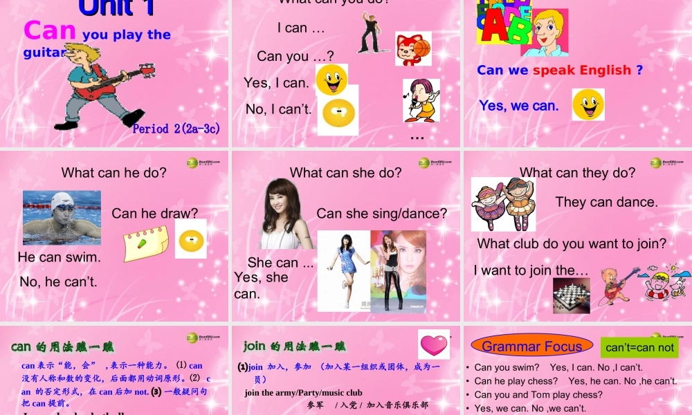 【名师精品】2 unit 1 Can you play the guitar？Section A(1a-2c)课件.ppt