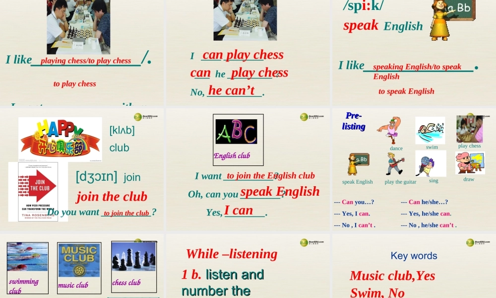 【名师精品】2 Unit 1 Can you play the guitar Section A课件1.ppt