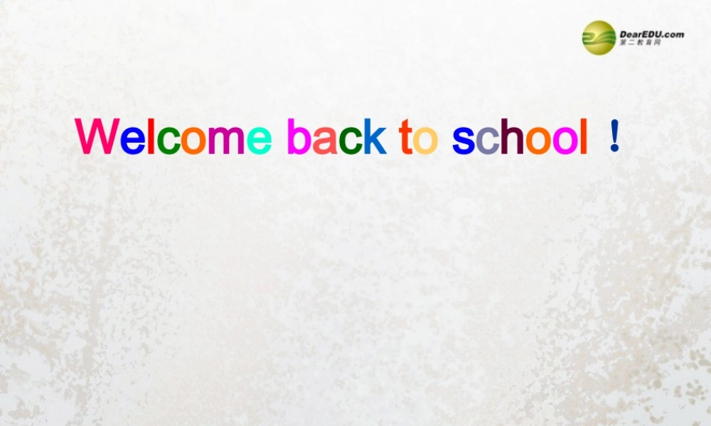 【名师精品】2 Unit 1 Can you play the guitar课件2.ppt