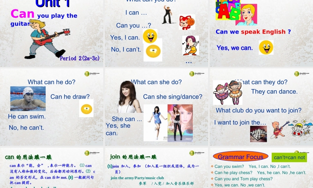 【名师精品】2 Unit 1 Can you play the guitar课件2.ppt