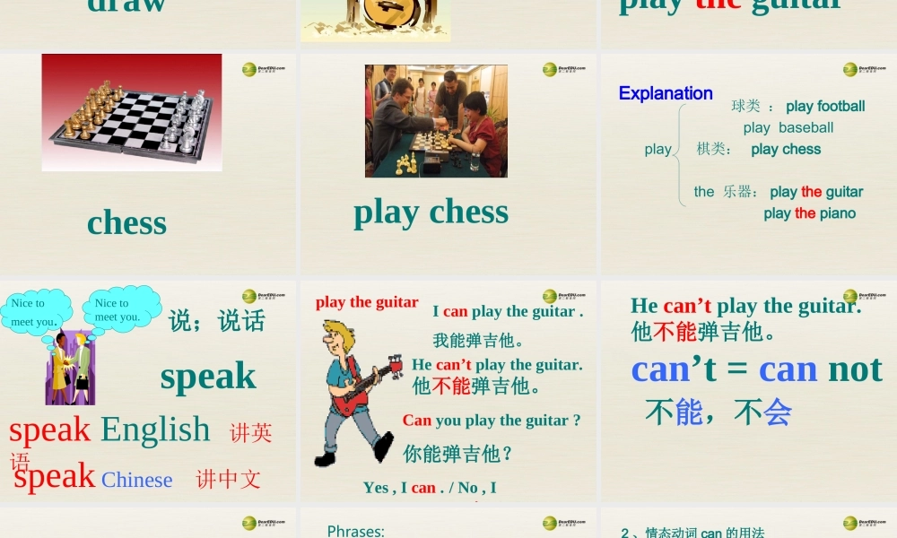 【名师精品】2 Unit 1 Can you play the guitar课件1.ppt