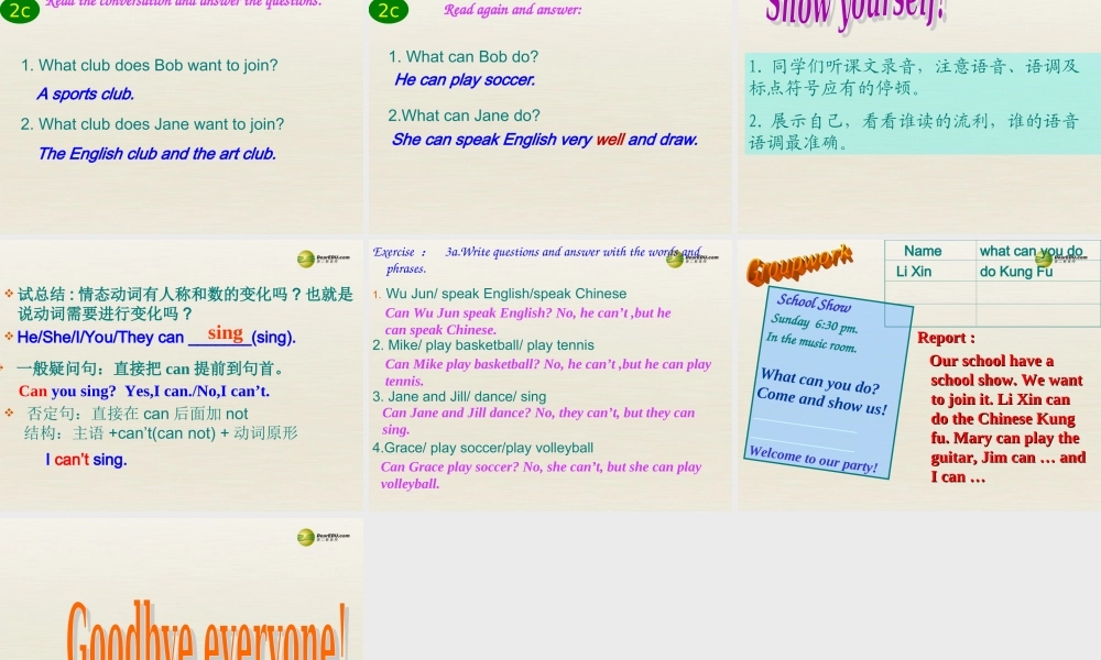 【名师精品】2 Unit 1 Can you play the guitar Section A课件2.ppt