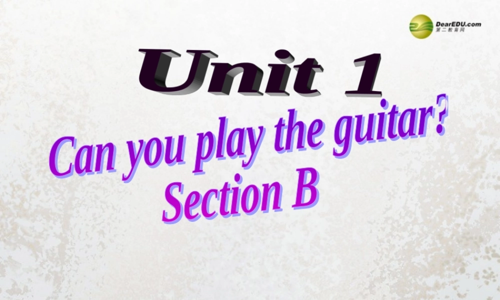 【名师精品】2 Unit 1 Can you play the guitar Section B课件1.ppt