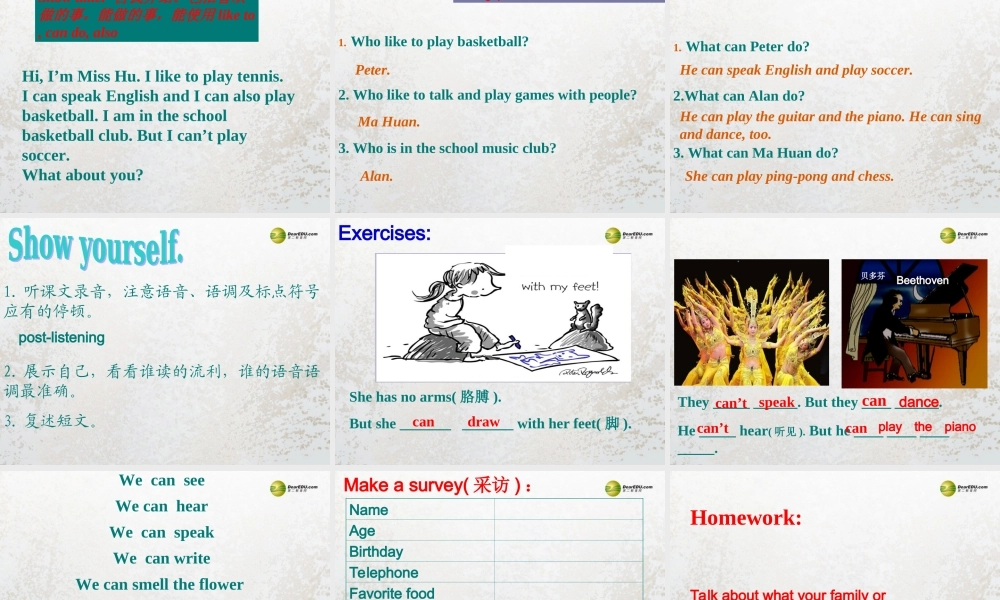 【名师精品】2 Unit 1 Can you play the guitar Section B课件1.ppt