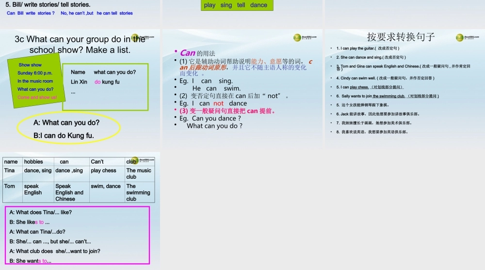 【名师精品】2 unit 1 Can you play the guitar？Section A(2d-3c)课件.ppt