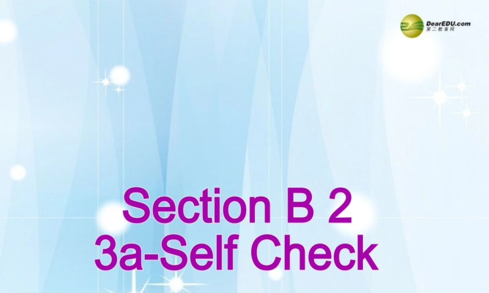 【名师精品】2 unit 11 How was your school trip？Section B(3a-Self Check)课件.ppt