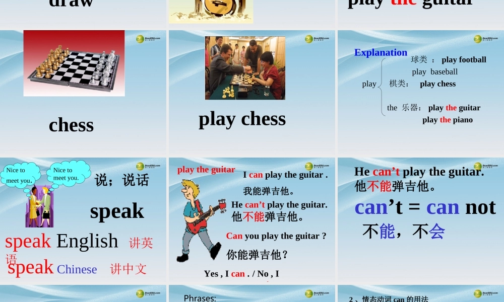 【名师精品】2 unit 1 Can you play the guitar？课件.ppt