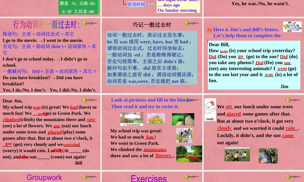 【名师精品】2 unit 11 How was your school trip？Section A(Grammar Focus- 3a)课件.ppt