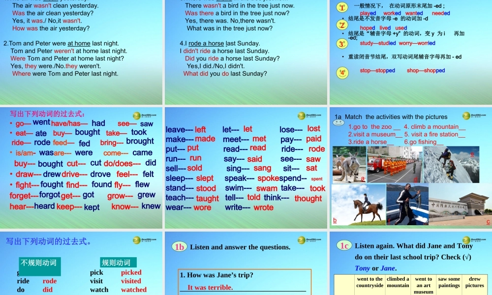 【名师精品】2 unit 11 How was your school trip？Section B课件.ppt