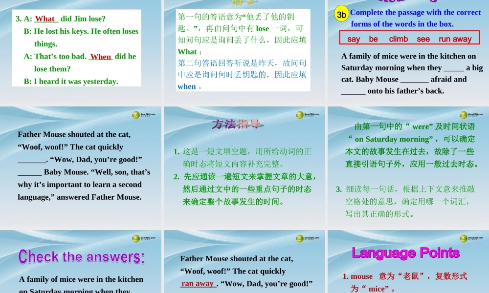 【名师精品】2 unit 12 What did you do last weekend Section A(Grammar Focus-3c)课件.ppt