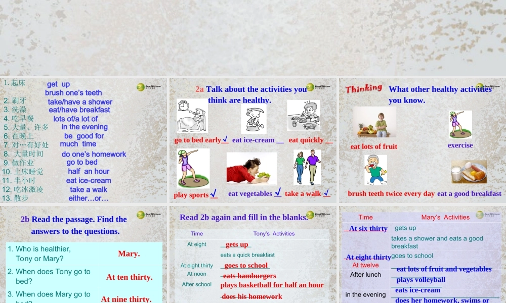 【名师精品】2 Unit 2 What time do you go to school Section B（2a-2c）课件.ppt