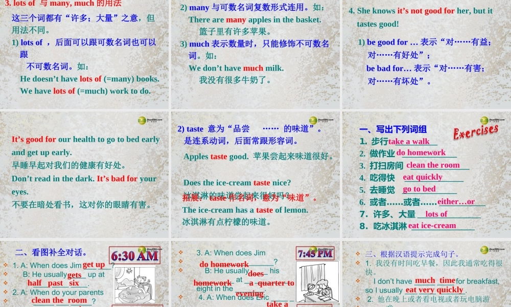【名师精品】2 Unit 2 What time do you go to school Section B（2a-2c）课件.ppt
