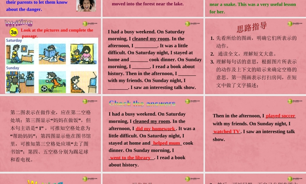 【名师精品】2 unit 12 What did you do last weekend Section B(3a-self check)课件.ppt