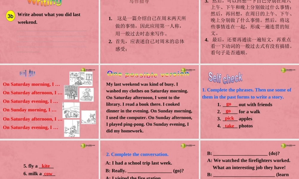 【名师精品】2 unit 12 What did you do last weekend Section B(3a-self check)课件.ppt