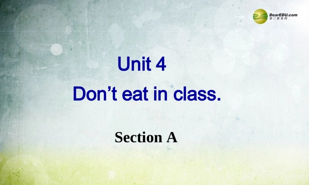 【名师精品】2 unit 4 Don't eat in class Section A课件.ppt