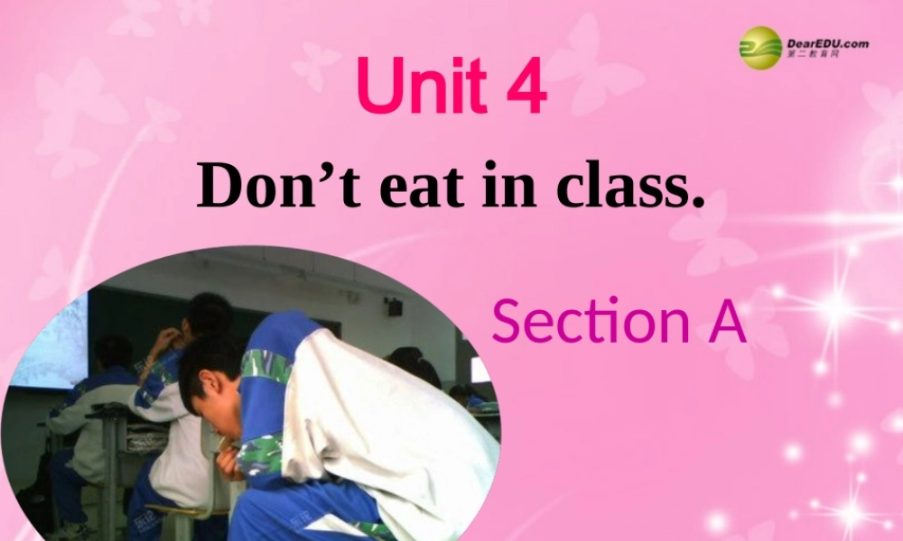 【名师精品】2 unit 4 Don’t eat in class Section A课件.ppt