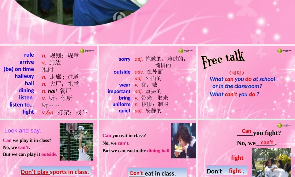 【名师精品】2 unit 4 Don’t eat in class Section A课件.ppt