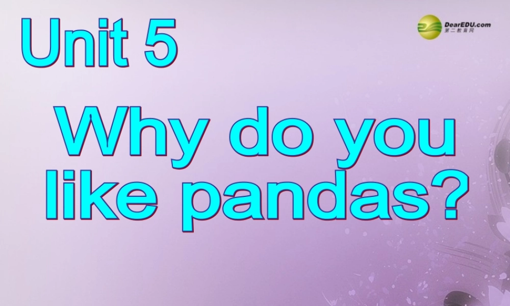 【名师精品】2 unit 5 Why do you like pandas？Section A(1a-2d)课件.ppt