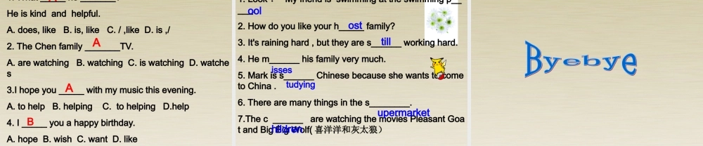 【名师精品】2 unit 6 I'm watching TV Period 3课件.ppt