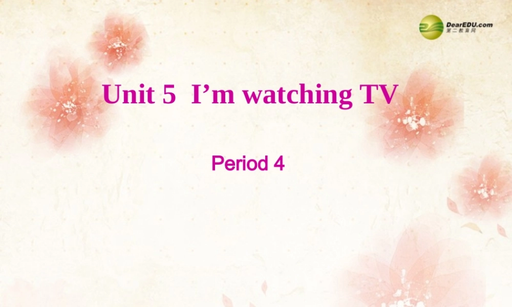 【名师精品】2 unit 6 I'm watching TV Period 4课件.ppt