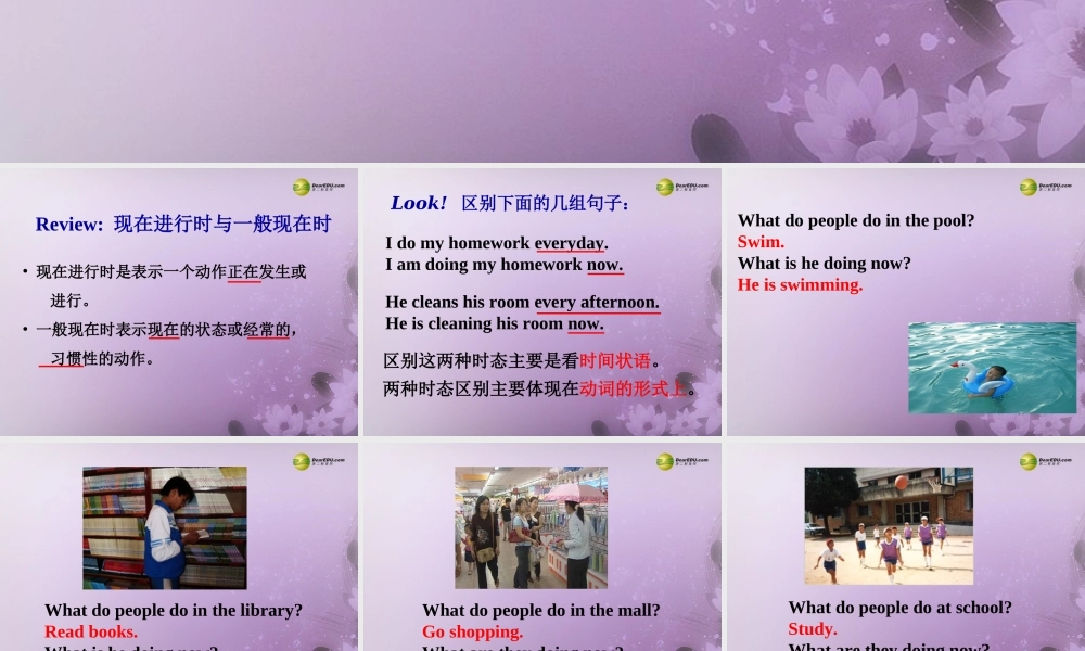 【名师精品】2 unit 6 I'm watching TV SectionB课件.ppt