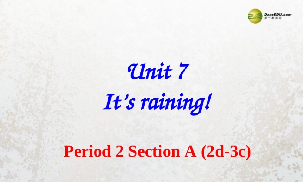 【名师精品】2 unit 7 It's raining! Section A(2d-3c)课件.ppt