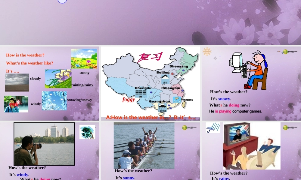 【名师精品】2 unit 7 It's raining! Section A(2d-3b)课件.ppt