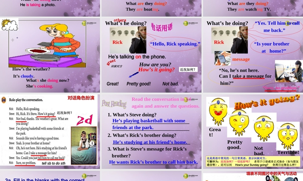 【名师精品】2 unit 7 It's raining! Section A(2d-3b)课件.ppt