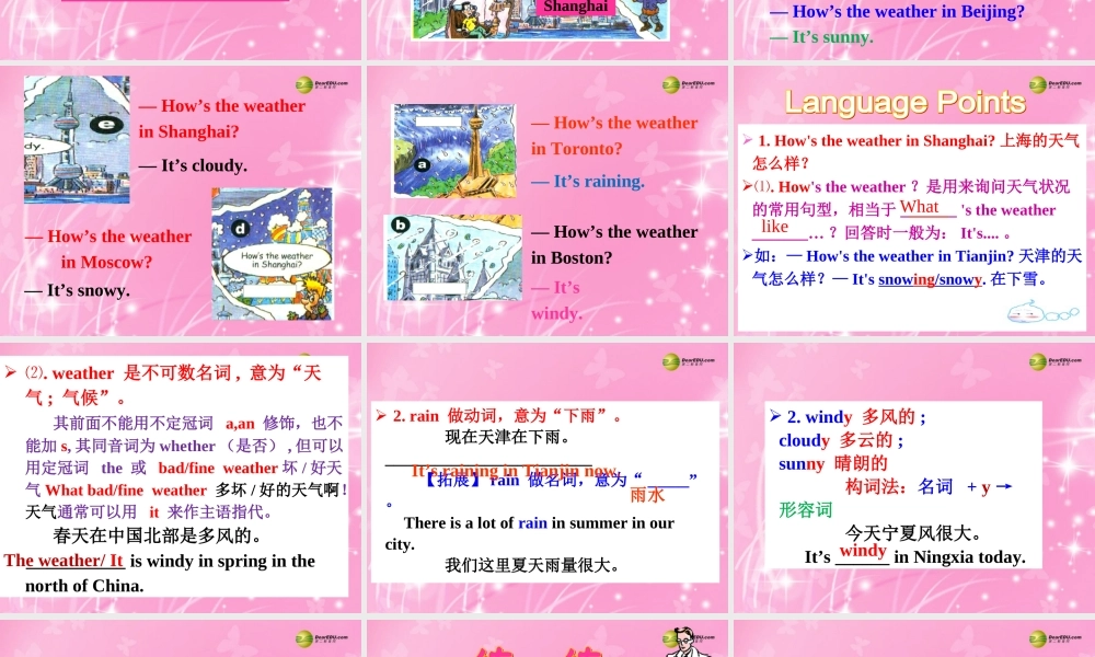 【名师精品】2 unit 7 It's raining Section A(1a-1c)课件.ppt