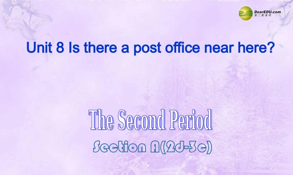 【名师精品】2 unit 8 Is there a post office near here Section A(2d-3c)课件.ppt