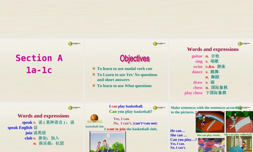 【名师精品】2 Unit1 Can you play the guitar Section A 1a-1c课件（新版）人教新目标版.ppt