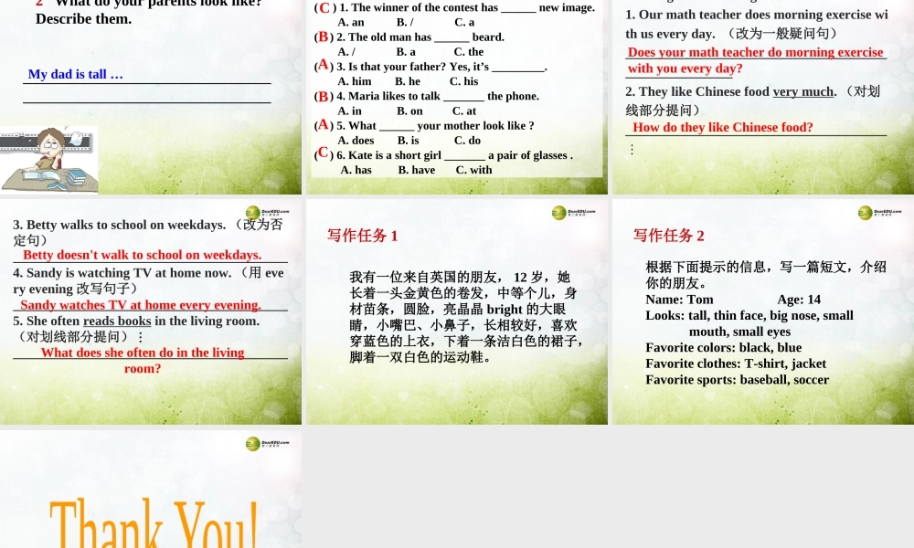 【名师精品】2 unit 9 What does he look like Section B(3a-selfcheck)课件.ppt