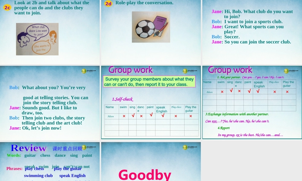 【名师精品】2 Unit1 Can you play the guitar Section A课件（新版）人教新目标版.ppt