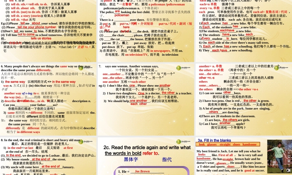 【名师精品】2 unit 9 What does helook like SectionB课件.ppt