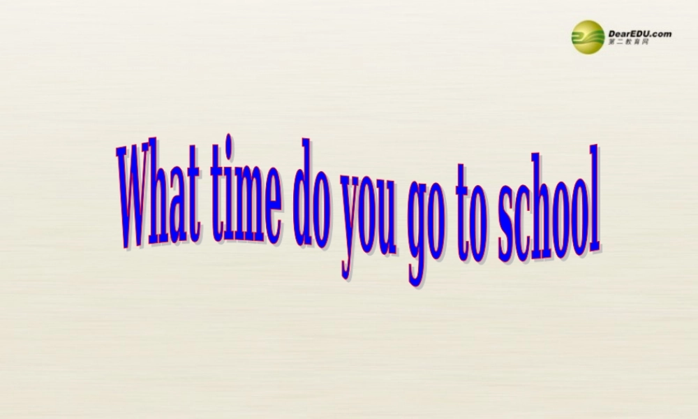 【名师精品】3 Unit 2 What time do you go to school（第二课时）课件.ppt