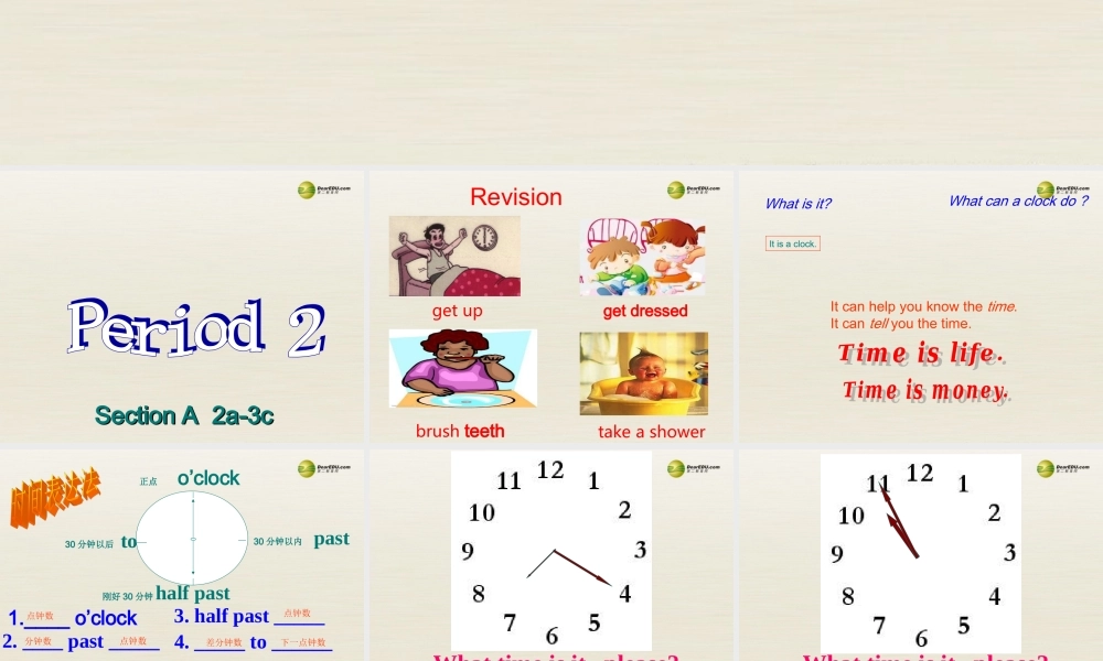 【名师精品】3 Unit 2 What time do you go to school（第二课时）课件.ppt