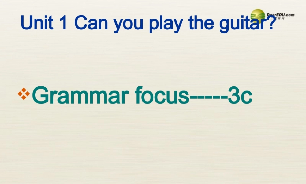 【名师精品】3 Unit 1 Can you play the guitar（第三课时）课件.ppt