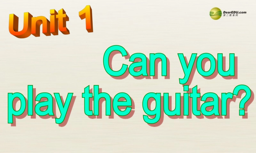【名师精品】3 Unit 1 Can you play the guitar（第四课时）课件.ppt