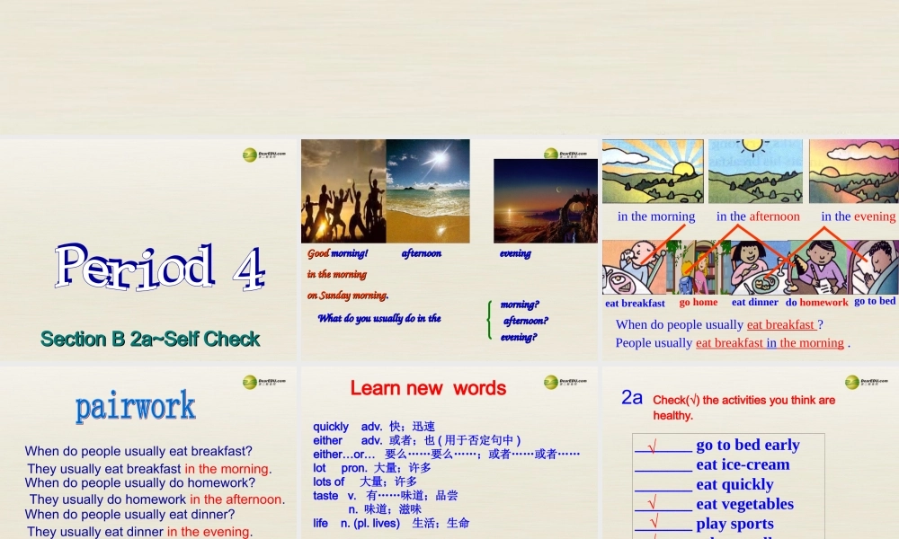 【名师精品】3 Unit 2 What time do you go to school（第四课时）课件.ppt