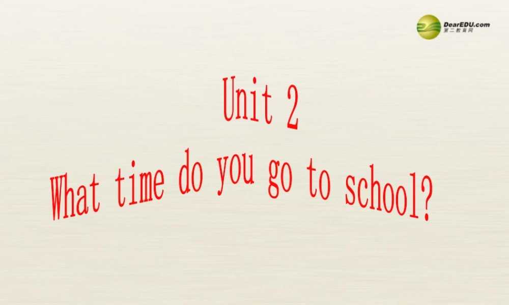 【名师精品】3 Unit 2 What time do you go to school（第一课时）课件.ppt