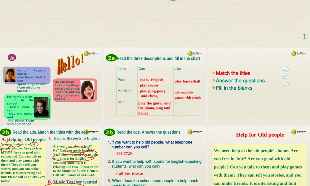 【名师精品】3 Unit 1 Can you play the guitar（第五课时）课件.ppt