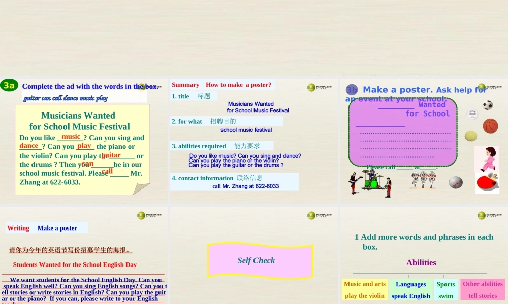 【名师精品】3 Unit 1 Can you play the guitar（第六课时）课件.ppt