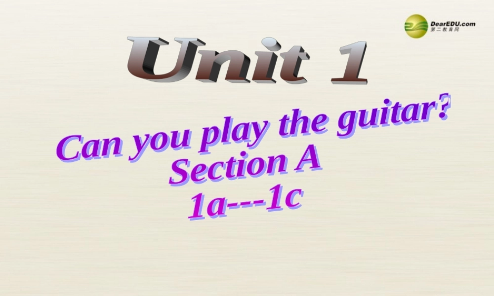 【名师精品】3 Unit 1 Can you play the guitar（第一课时）课件.ppt
