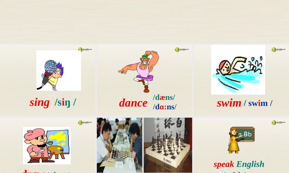 【名师精品】3 Unit 1 Can you play the guitar（第一课时）课件.ppt