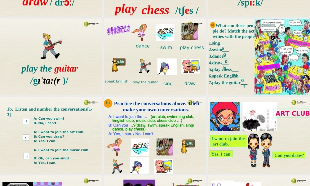 【名师精品】3 Unit 1 Can you play the guitar（第一课时）课件.ppt