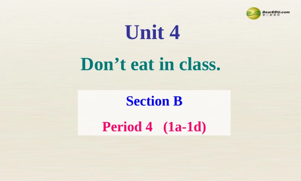 【名师精品】3 Unit 4 Don’t eat in class（第三课时）课件.ppt