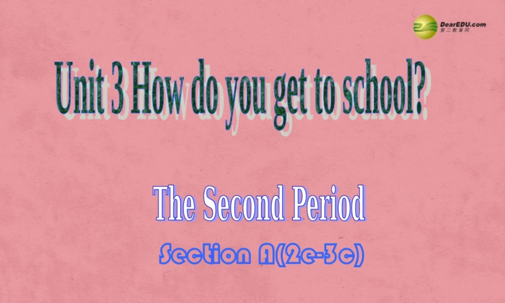 【名师精品】3 Unit 3 How do you get to school（第二课时）课件.ppt