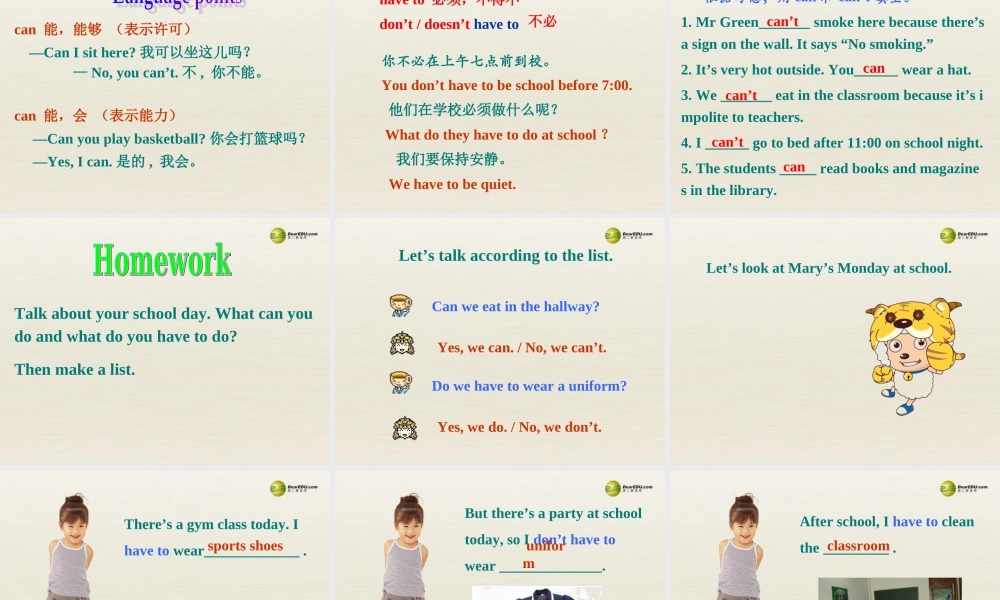 【名师精品】3 Unit 4 Don’t eat in class（第二课时）课件.ppt