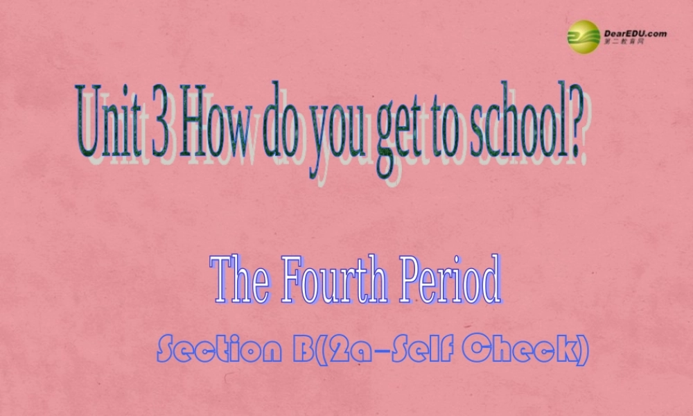 【名师精品】3 Unit 3 How do you get to school（第四课时）课件.ppt